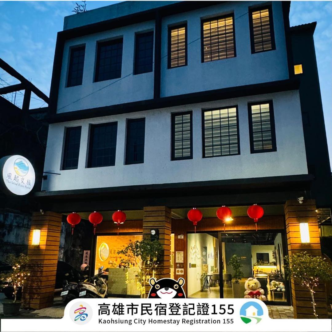 風起文旅 The Wind Rises Qishan Exterior foto