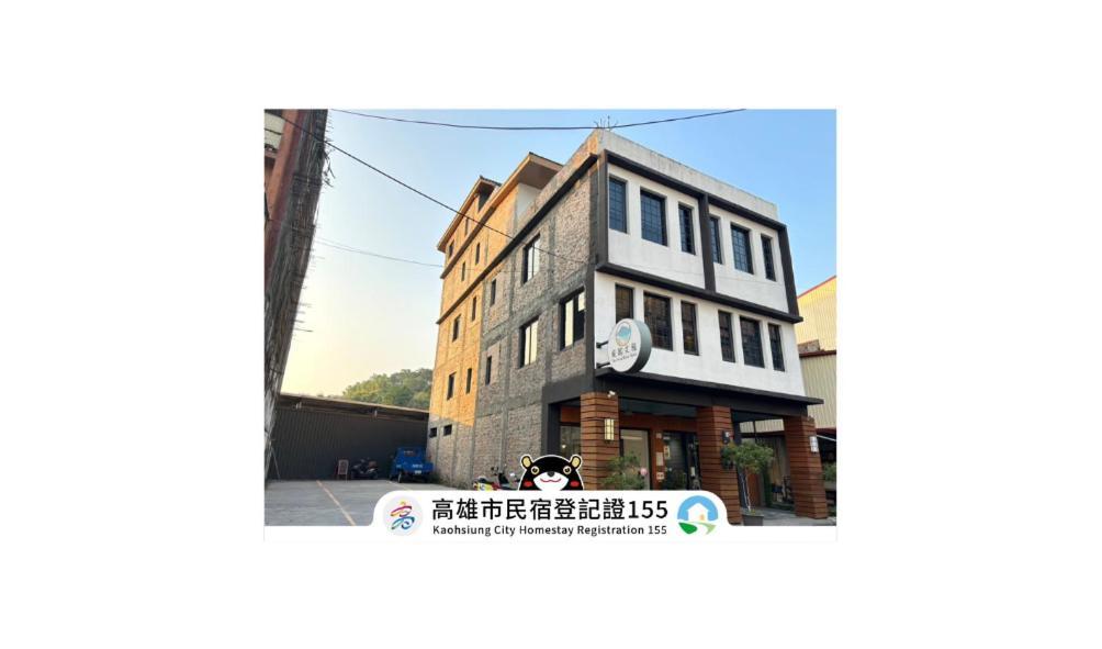 風起文旅 The Wind Rises Qishan Exterior foto